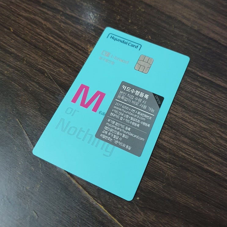  현대카드 신용카드 홈페이지에서 해지 방법 및 후기! 카드 해지/탈퇴 시 냈던 연회비는 환불(계좌 입금) 해줄까요?