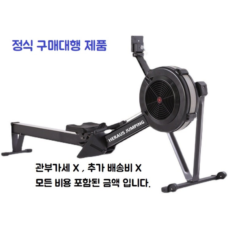 핵가성비 좋은 유산소운동 에어 로잉머신 가정용 유산소 노젓기 조정 운동 기구 맥스G30 1 피트니스, 에어 로잉머신 블랙 G30 추천합니다