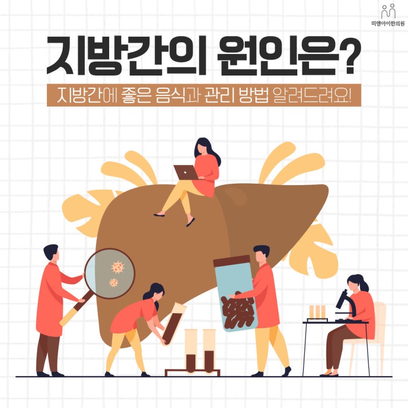 서면 다이어트 한의원의 과체중과 비만 관리를 더욱 쉽게! 6