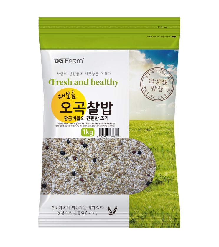 최근 많이 팔린 대구농산 국산 대보름 오곡찰밥, 1kg, 1개 ··· 최근 많이 팔린 대구농산 국산 대보름 오곡찰밥, 1kg, 1개 ···
