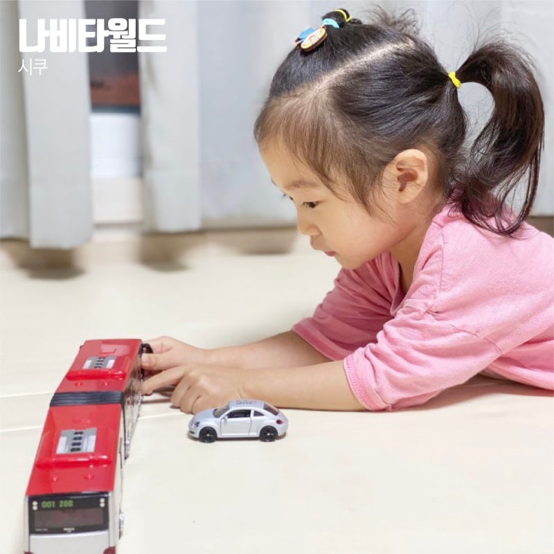시쿠 siku 100주년 기념 4살 자동차장난감 굴절버스와 VW 더 비틀