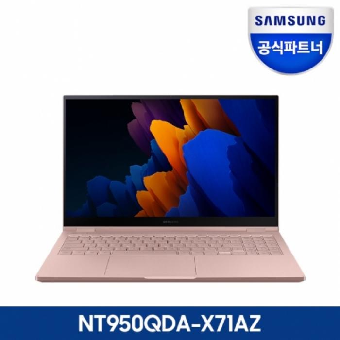  최근 많이 팔린 갤럭시북 플렉스2 NT950QDA-X71AZ +1TB SSD 교체 좋아요