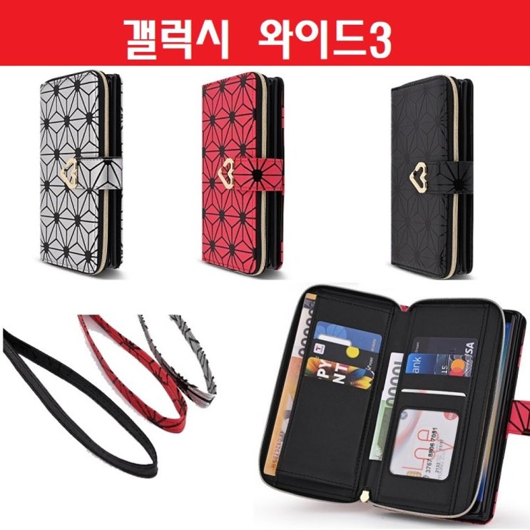 가성비 좋은 색상#루센(실버)#피혁 핸드폰 Card Wide 돈지갑 Galaxy Case 한결같은고객만족 +65957뎀면+ 추천해요