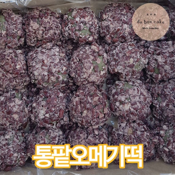 가성비 좋은 드봉케이크 통팥 오메기떡 찹쌀떡 (60g 20개입), 1.2kg, 1박스 좋아요