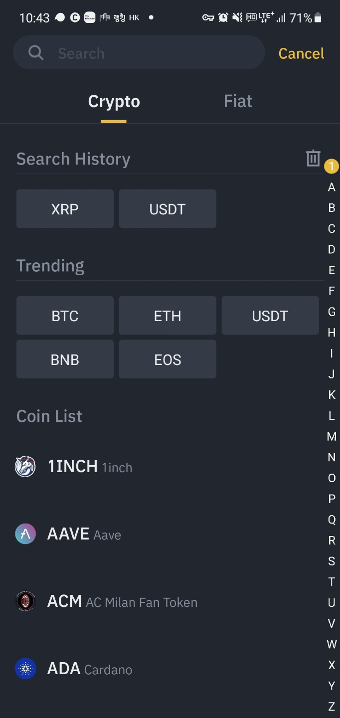 코인 스테이킹 뜻, 바이낸스 스테이킹 하는 방법 : 네이버 블로그