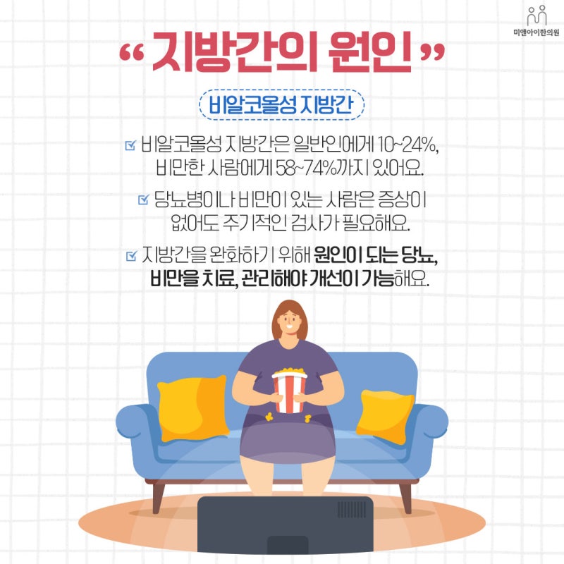 서면 다이어트 한의원의 과체중과 비만 관리를 더욱 쉽게! 2