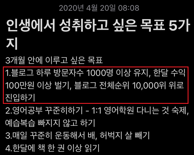  블로그 저품질, 아니 지수하락(?) 탈출 포기선언