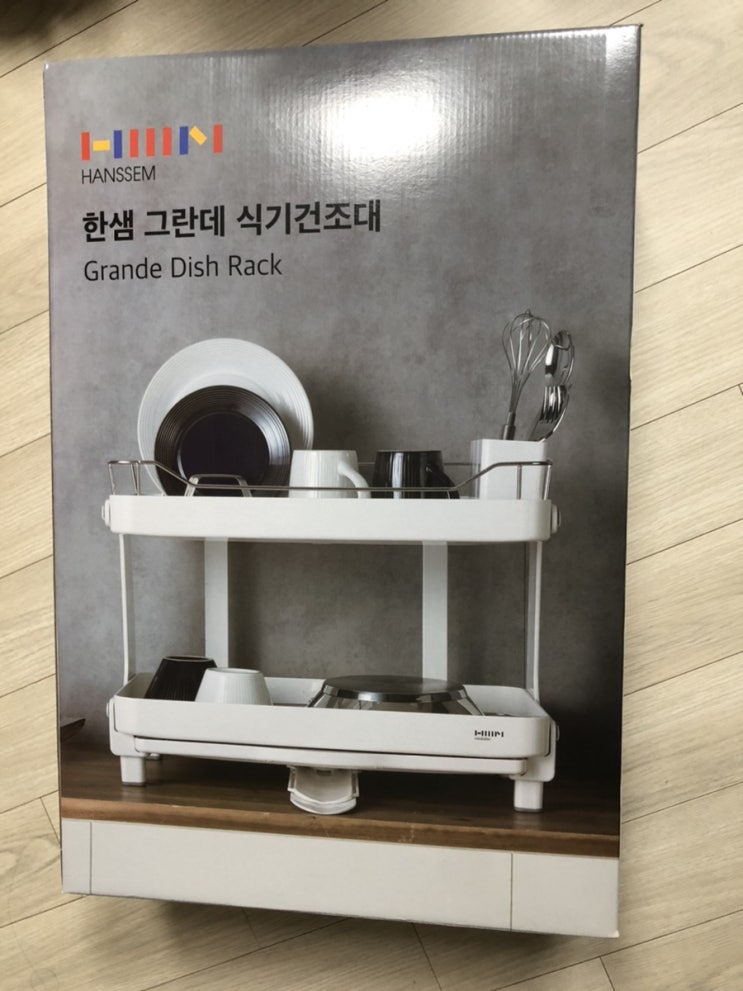  내돈내산! 코스트코에서 구입한 '한샘 그란데 식기건조대' 추천 후기