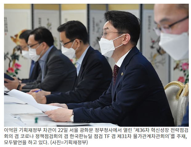 유류세·LNG 할당관세 인하…내주 경제중대본서 발표_정책브리핑 유류세·LNG 할당관세 인하…내주 경제중대본서 발표_정책브리핑