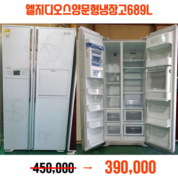  인기있는 엘지 엘지디오스양문형냉장고689L, 양문형냉장고 좋아요