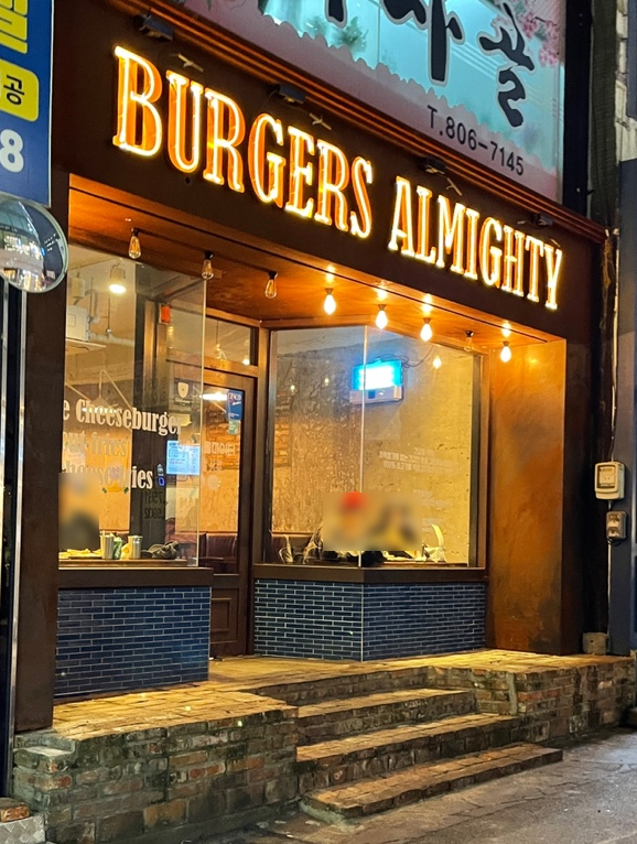  부산 서면 수제버거 맛집, 버거스올마이티(BURGERS ALMIGHTY)