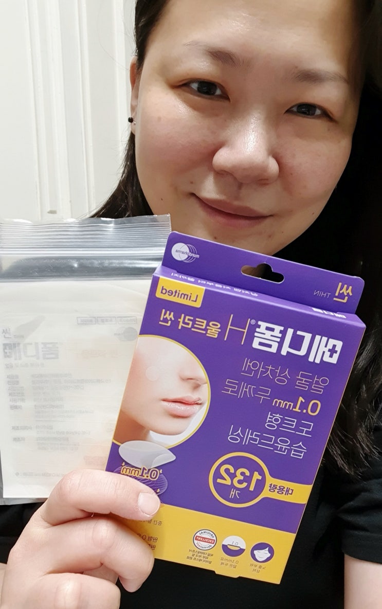  올리브영 여드름패치 메디폼 H울트라씬