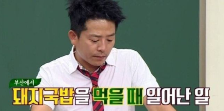  국밥 먹다가 뒷통수 맞은 김준호