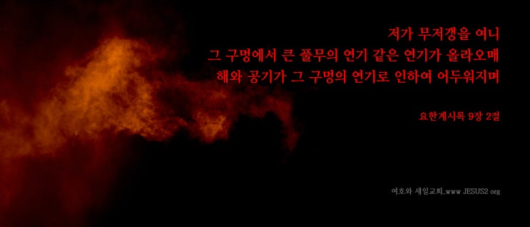 마태복음 1장 14절 마태복음 1장 14절
