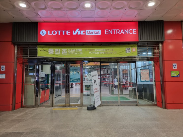  빅마켓 영등포점 10월 할인 영업시간, 할로윈, 푸드코트 할인, 주차정보 까지