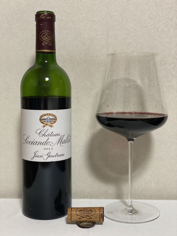  Chateau Sociando-Mallet, Haut-Medoc 2014