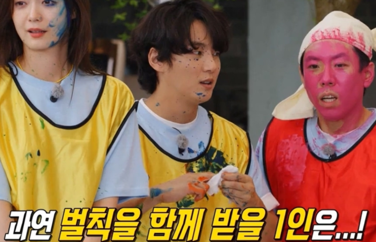 벌칙이 즐거운 헬스 유튜버 벌칙이 즐거운 헬스 유튜버