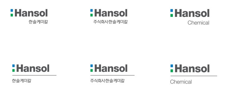  한솔케미칼