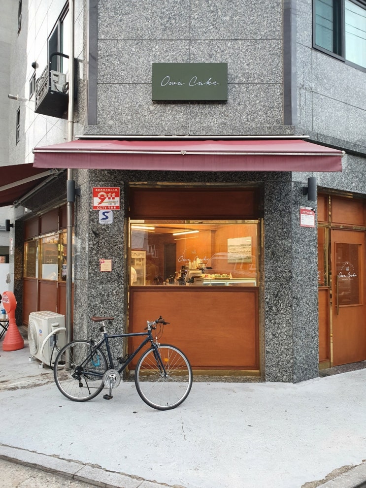  서울 수락산역) 제철과일로 만드는 비쥬얼도 맛도 좋은, 오와 케이크 owa cake