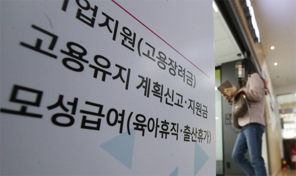 애 더 낳으라면서…육아휴직 정부 지원금 400여 만원 줄어든다 애 더 낳으라면서…육아휴직 정부 지원금 400여 만원 줄어든다