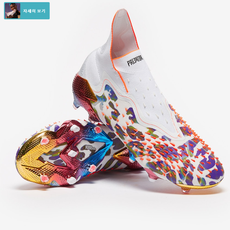  아디다스 프레데터 프릭+ FG FG Paul Pogba x Stella McCartney 축구화