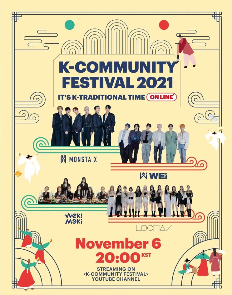 K-COMMUNITY FESTIVAL 2021 출연 라인업 K-COMMUNITY FESTIVAL 2021 출연 라인업