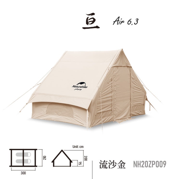  선호도 높은 Naturehike Glamping Gen 6.3 네이처하이크 에어 폴 텐트, 퀵 샌드 골드 좋아요