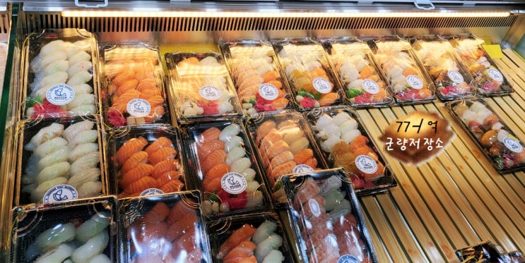  수원 연안수산마켓, 魚이고 신선海 요것이 보물鮮