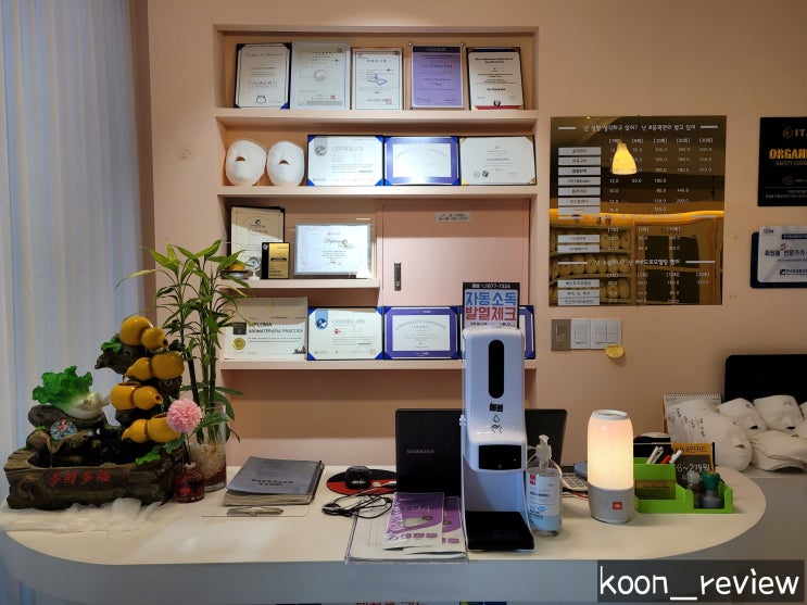  [경기도 수원] 세미피부 갤러리, 웨딩촬영 전 광교 피부관리 윤곽관리