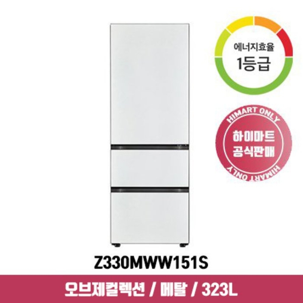 후기가 좋은 LG전자 오브제 김치냉장고 Z330MWW151S (323L / 화이트 1등급), 단품 좋아요