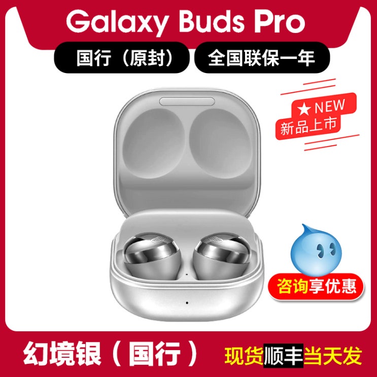  최근 많이 팔린 삼성 갤럭시 버즈 프로 SM-R190 바이올렛 이어폰 Budslive Bluetooth Pro Wireless Buds3 2 세 추천해요