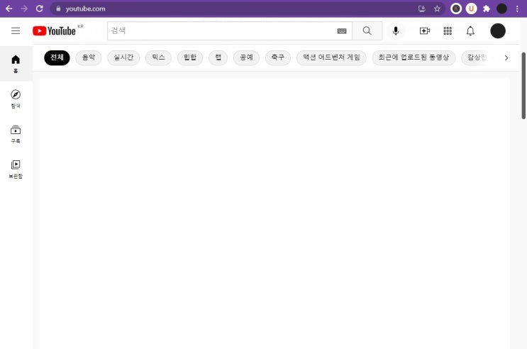  유튜브 내가 쓴 댓글 확인 및 삭제하기