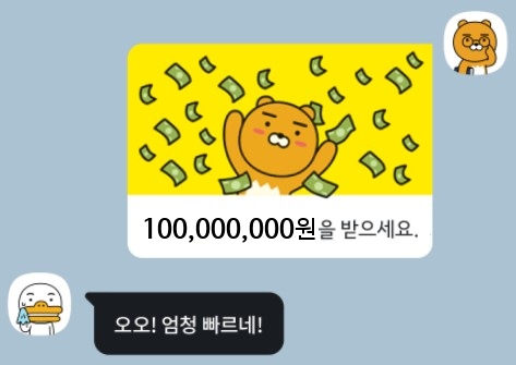  카카오페이 공모주 청약일정 및 상장일 | 10.25~10.26(월,화)