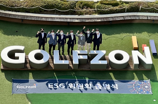 지속 가능한 경영 골프존 ESG 위원회 출범식