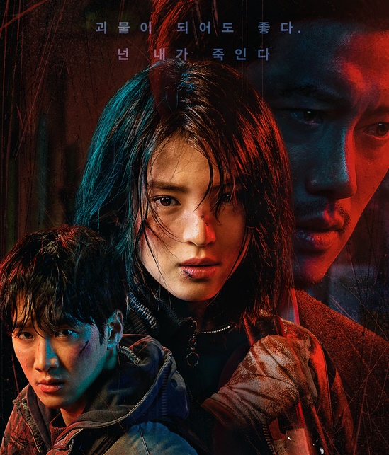 넷플릭스 마이네임에서 동갑인 두 배우 넷플릭스 마이네임에서 동갑인 두 배우