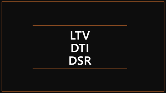 나름대로 이해하기(2): LTV? DTI? DSR?