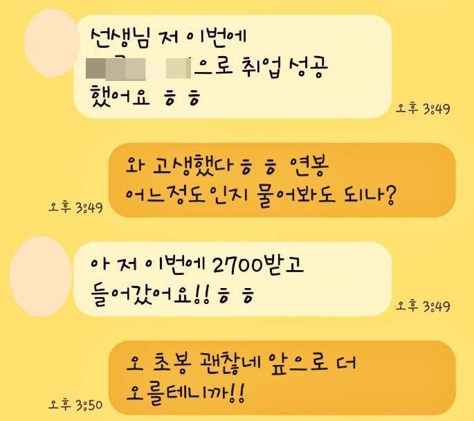 실내인테리어학원 수강료 최대 300만원 할인