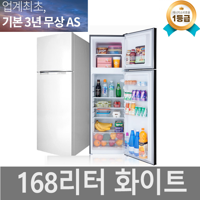  구매평 좋은 창홍 미니 소형 원룸 사무실 이쁜 1등급 냉장고, 168B0W(화이트) 추천합니다