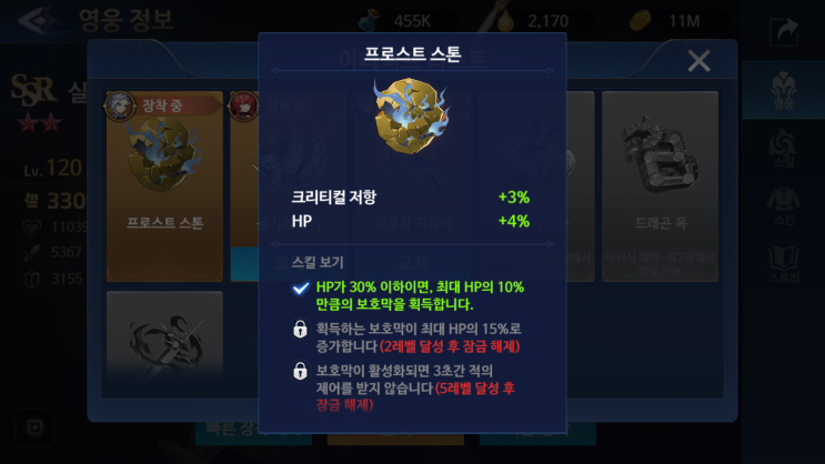 심포니 오브 에픽 아티팩트 아카식 폐허 실화 & 쿠폰, 암호버블 심포니 오브 에픽 아티팩트 아카식 폐허 실화 & 쿠폰, 암호버블