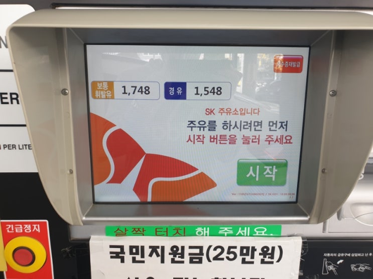  BMW X4 가솔린 출고 후 지금까지 연비 기록