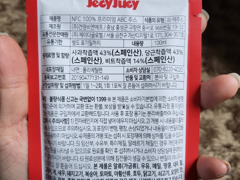 이미지 8399801