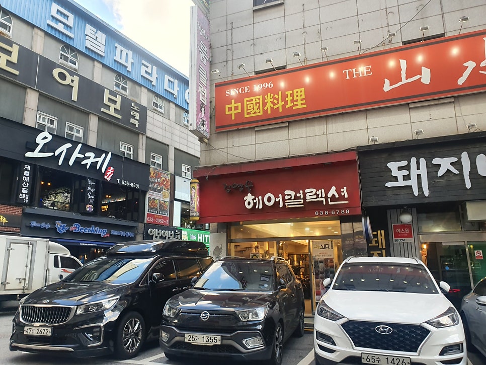 김영숙헤어컬렉션 사진 2