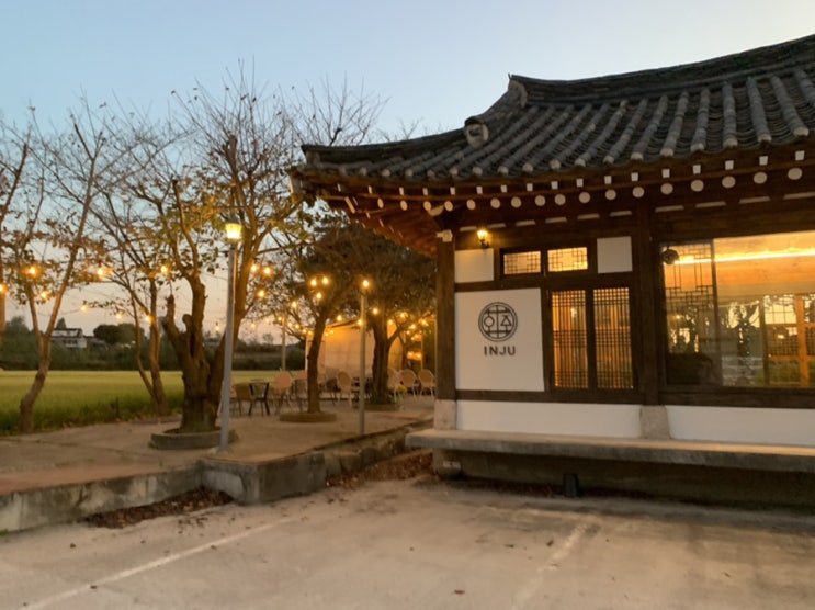  [아산/인주면 카페] 귀여운 길동이가 지키는 한옥카페, 인주 (feat.귀여운 길동이 사진)