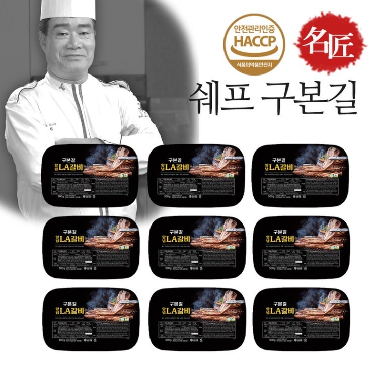 의외로 인기있는 nomajin_life 구본길 양념 소갈비찜 500g X 6팩 LA갈비 500g x 9팩, FREE, 양념 소갈비찜 500gx6팩 추천합니다