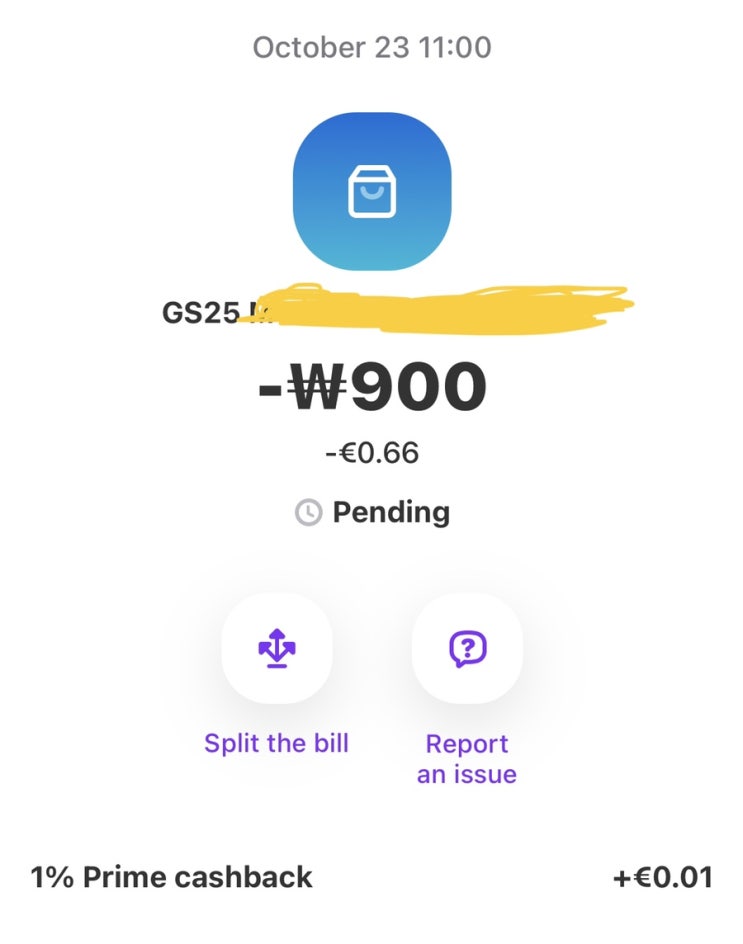  GS25 애플페이 결제 성공