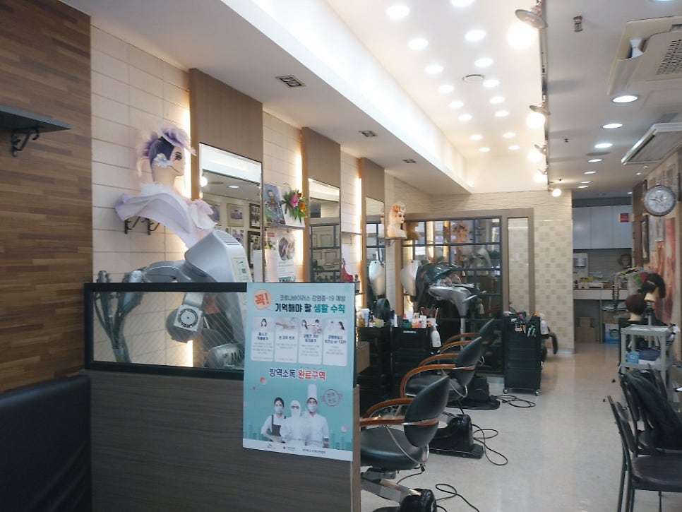 김영숙헤어컬렉션 사진 6