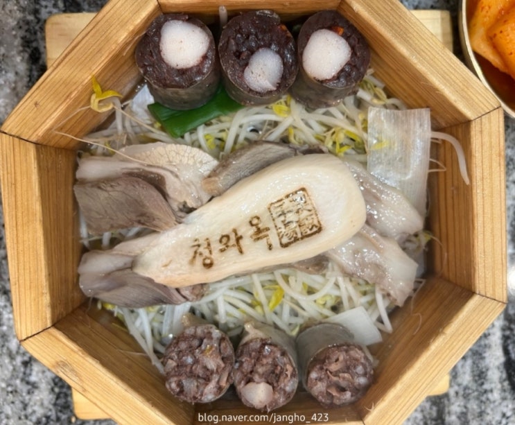  사당이수 뜨끈~한 순대국밥맛집 청와옥 (ft.편백정식, 오징어볶음, 육회까지)