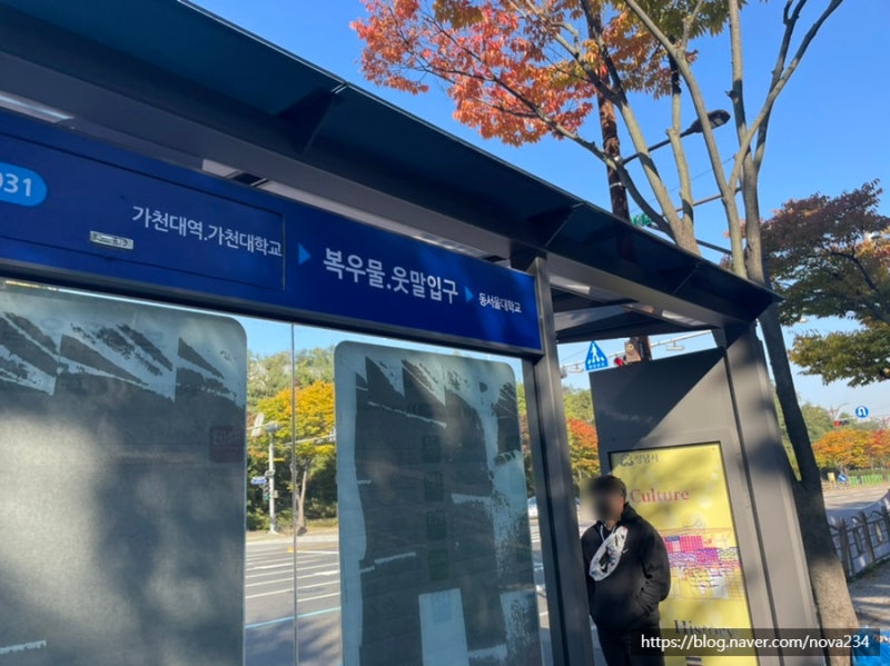 순대국과 복정도서관 : 네이버 블로그 순대국과 복정도서관 : 네이버 블로그