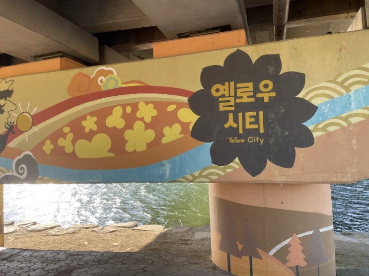  광주 근교 주말 가볼만한 곳 장성 황룡강생태공원