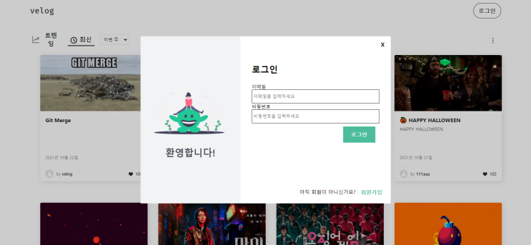  2021. 10. 22 금요일 TIL